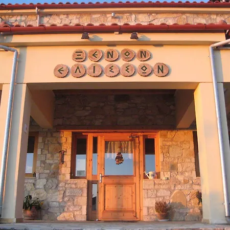 Guest house Elisson Krioneri (Corinthia)